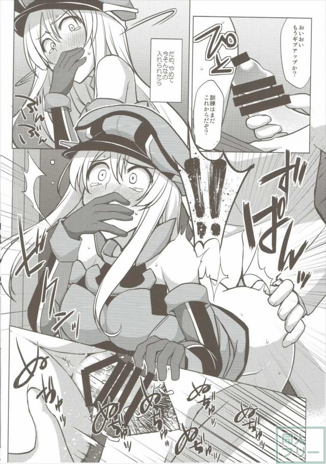 びすはら <> 007