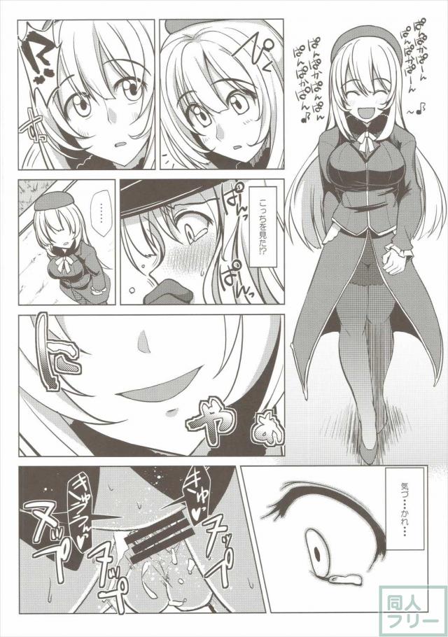 びすはら <> 009