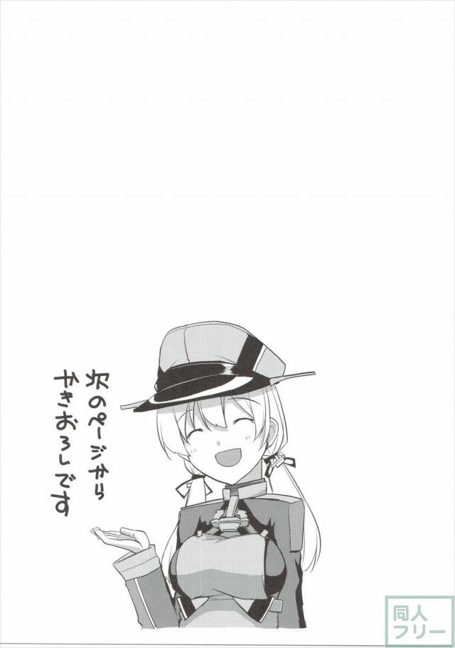びすはら <> 012
