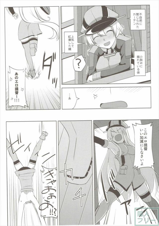 びすはら <> 015