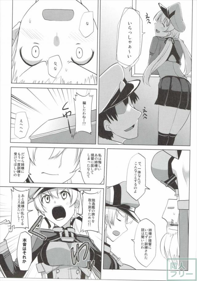びすはら <> 016