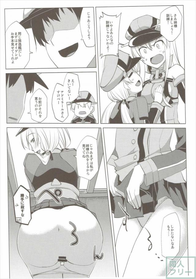 びすはら <> 017