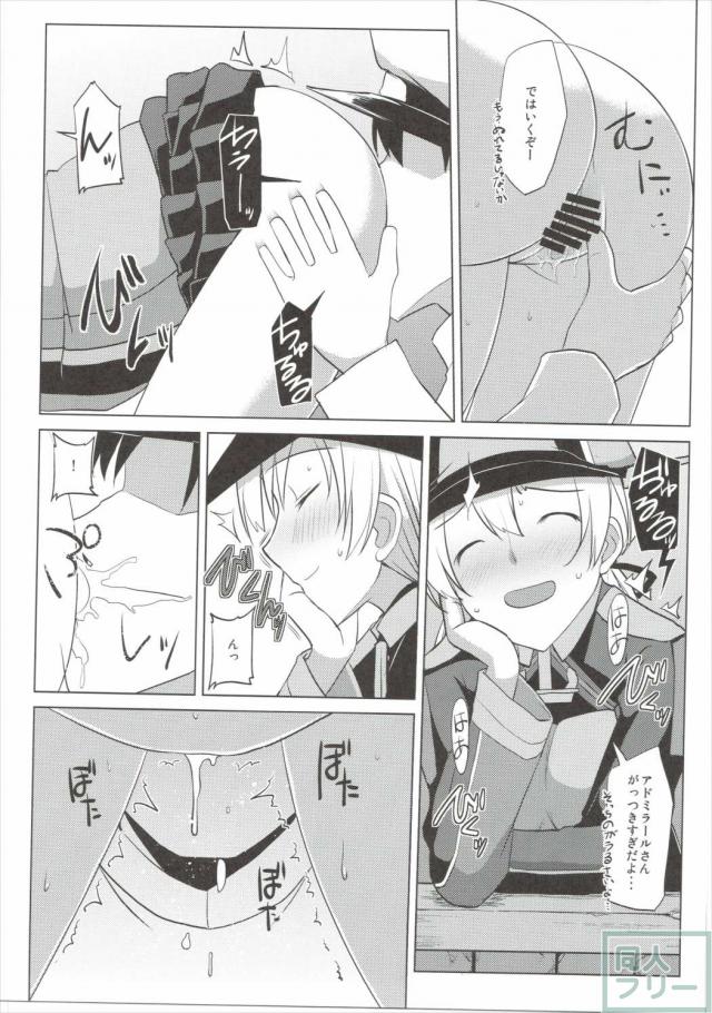 びすはら <> 018