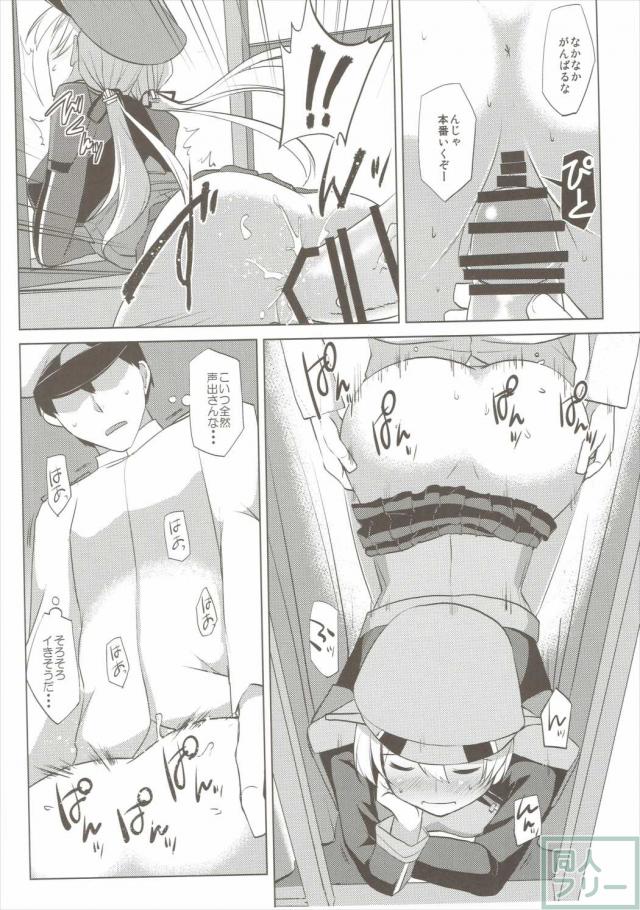 びすはら <> 019