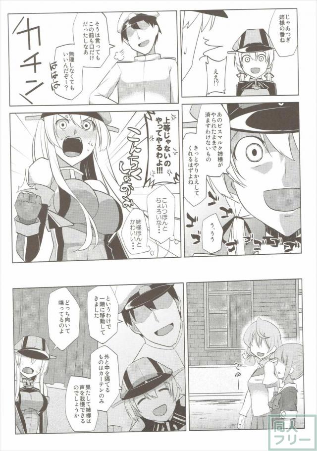 びすはら <> 021