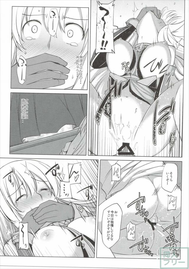 びすはら <> 024