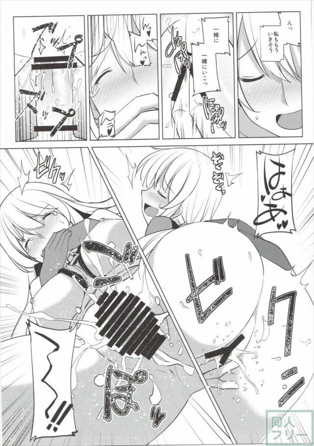 びすはら <> 026