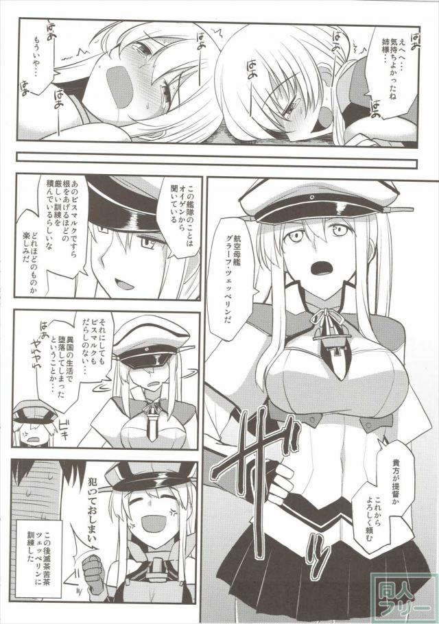 びすはら <> 027