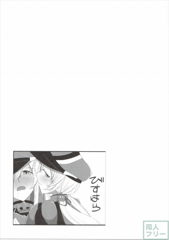 びすはら <> 028