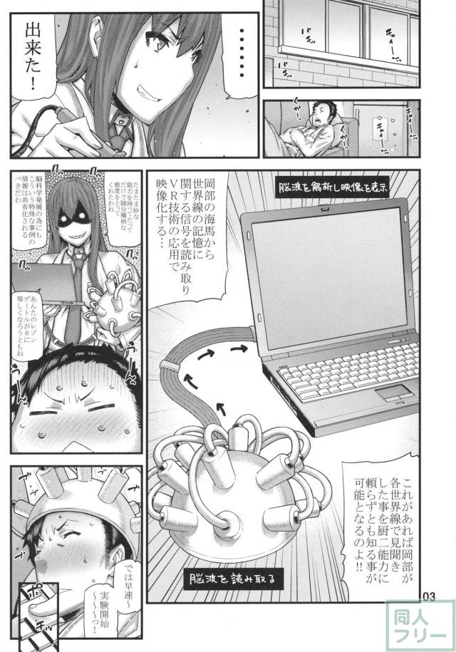 そんなのずるい <> 002