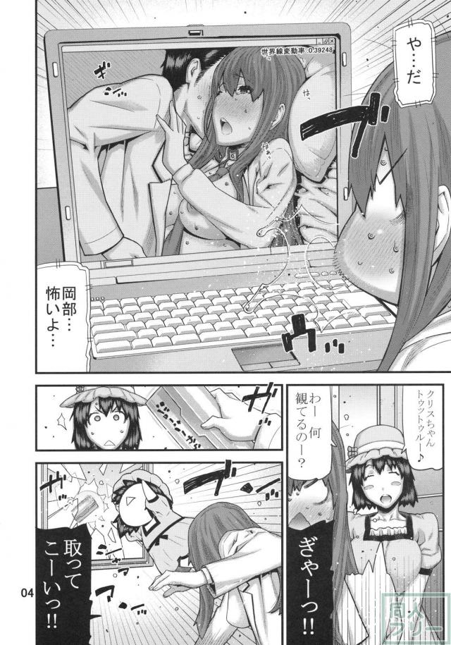 そんなのずるい <> 003