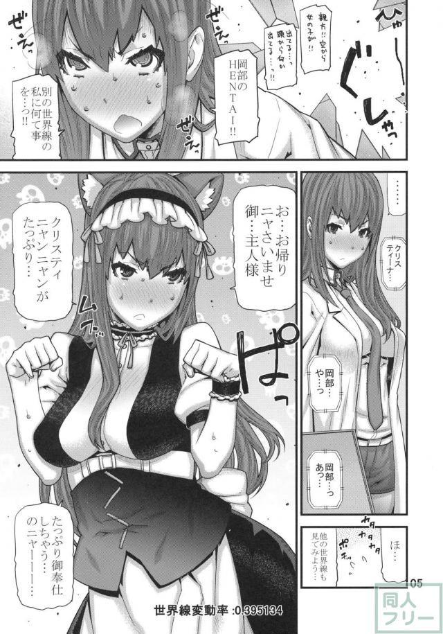そんなのずるい <> 004
