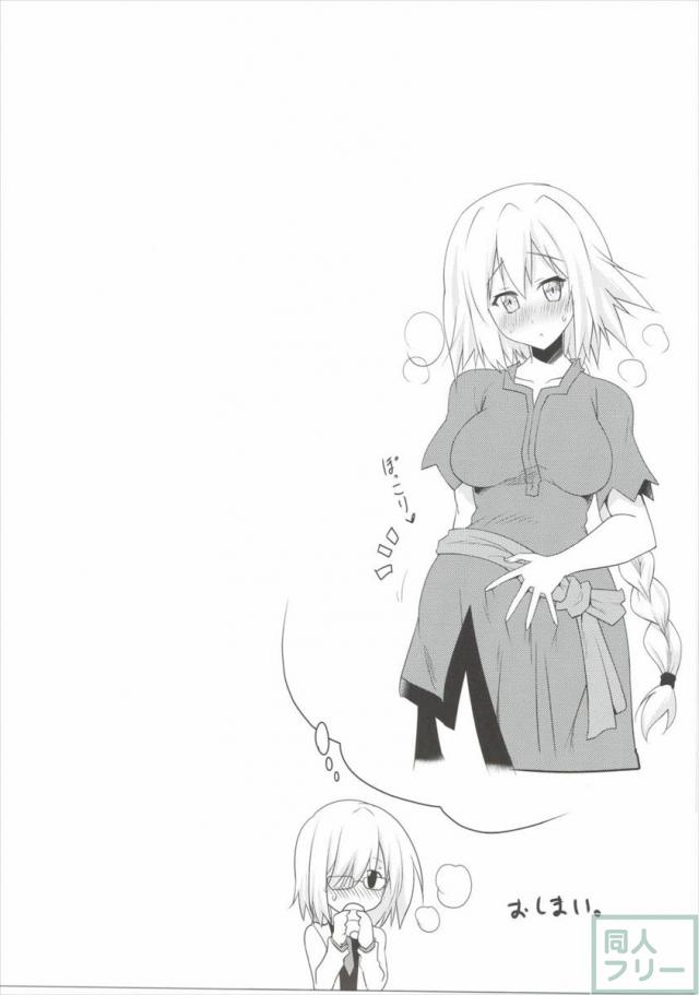 おっぱいGO! <> 022