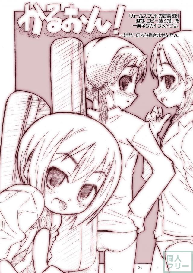 どっぐふぁいと! dataplus <> 003
