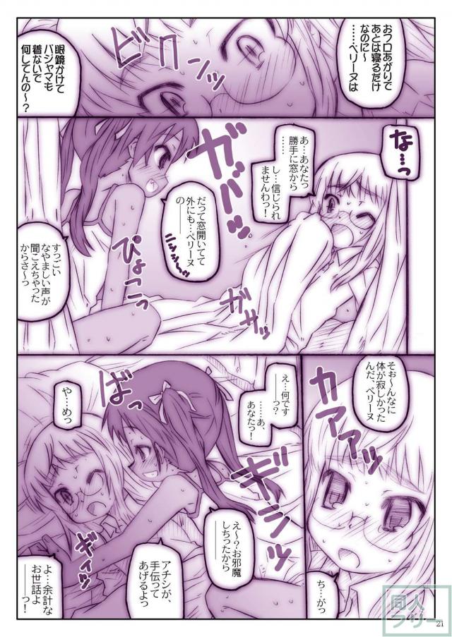 どっぐふぁいと! dataplus <> 020