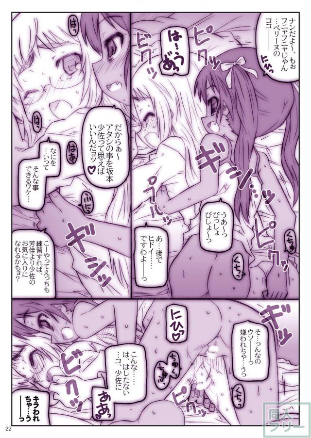 どっぐふぁいと! dataplus <> 021