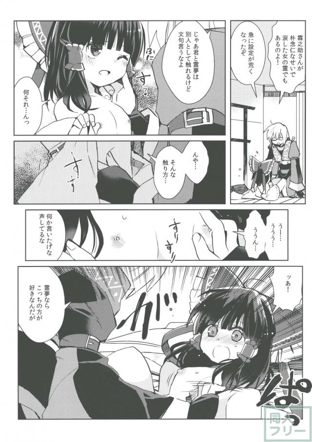 錦上花敷 <> 010