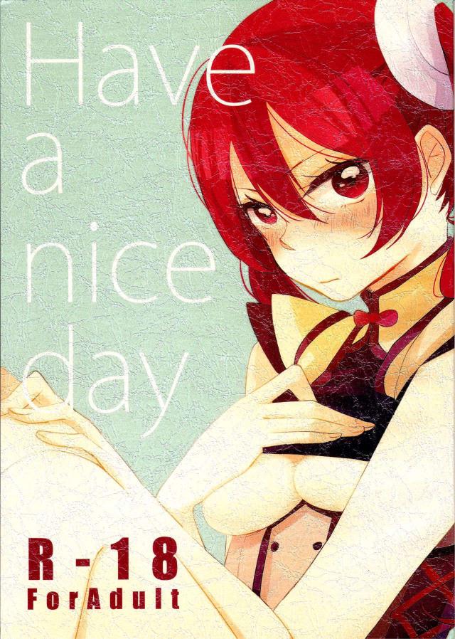 Have a nice day <> 1