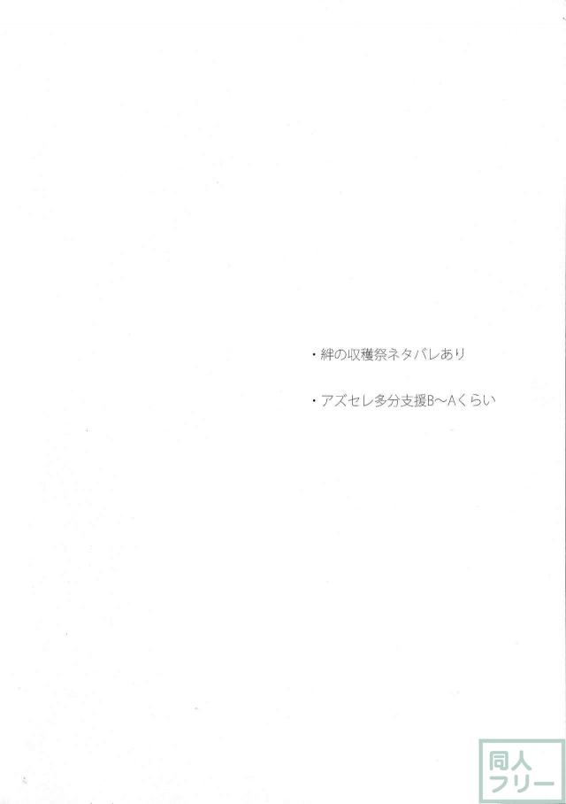 Have a nice day <> 003