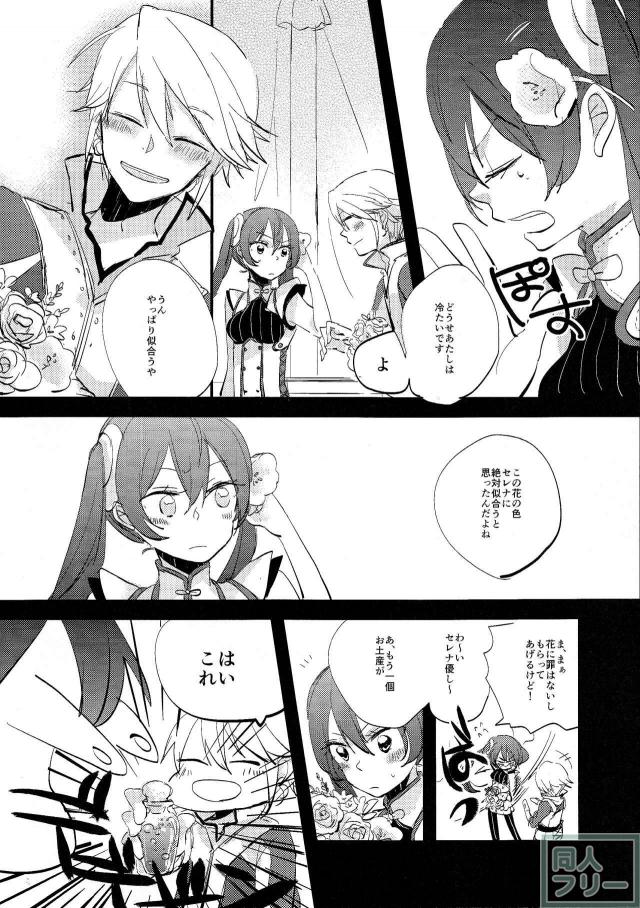 Have a nice day <> 005