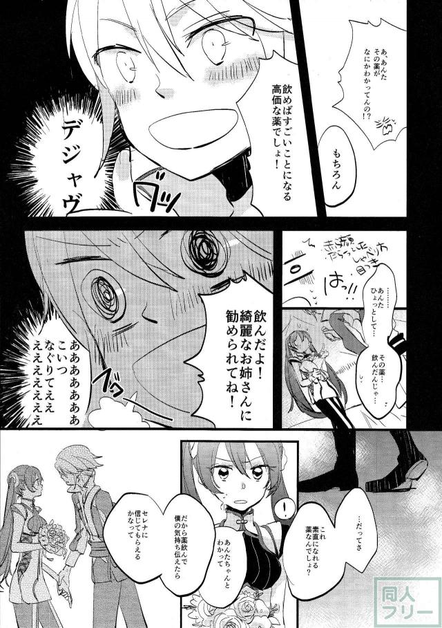 Have a nice day <> 006