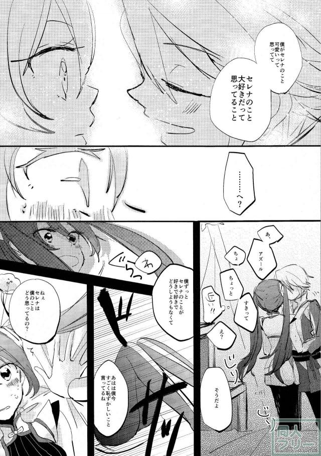 Have a nice day <> 007