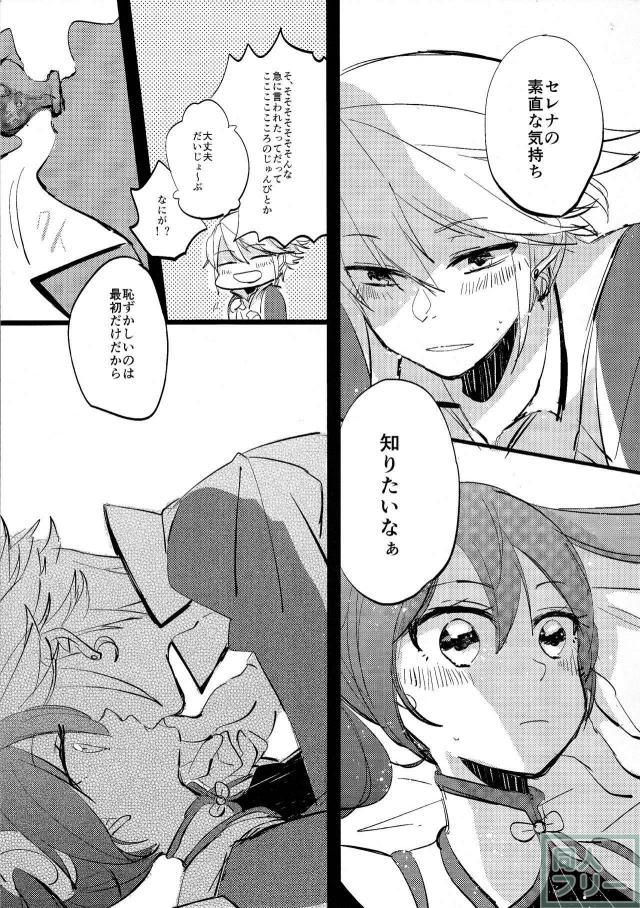 Have a nice day <> 008