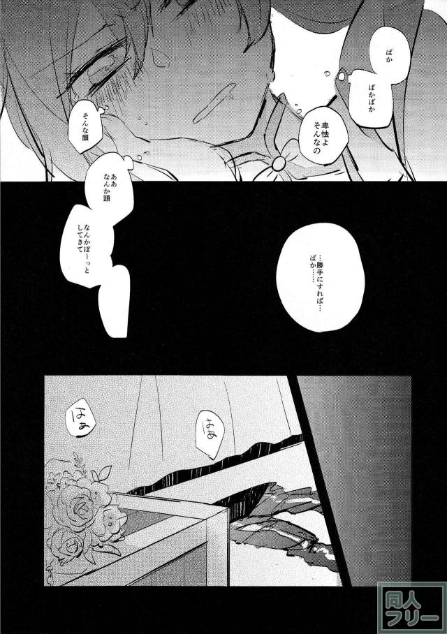 Have a nice day <> 010