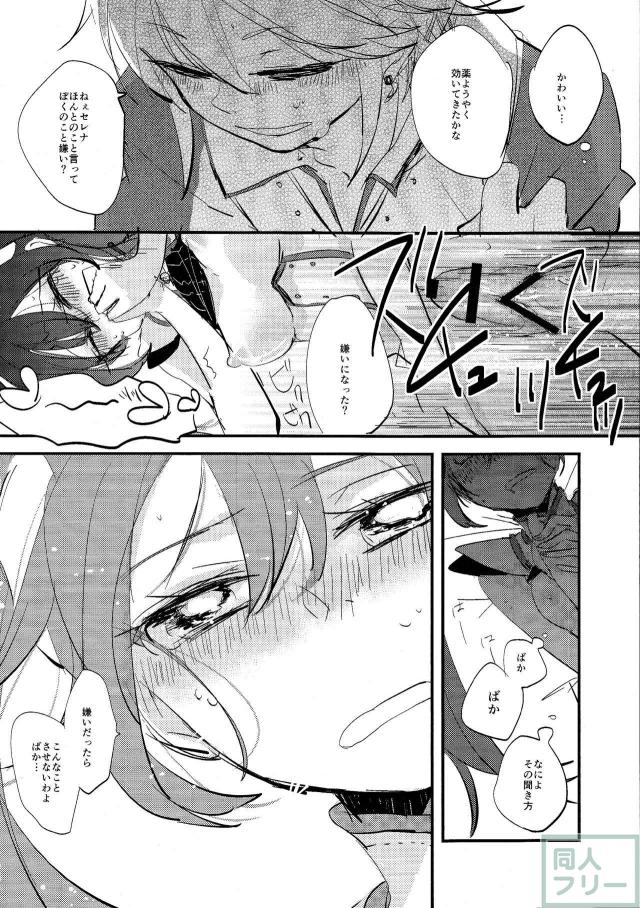 Have a nice day <> 017