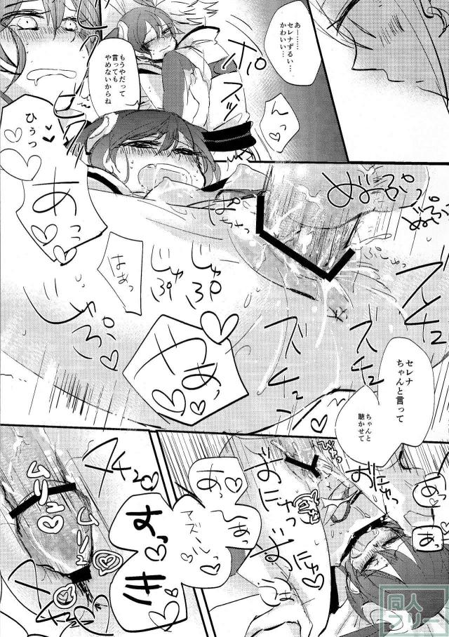 Have a nice day <> 018