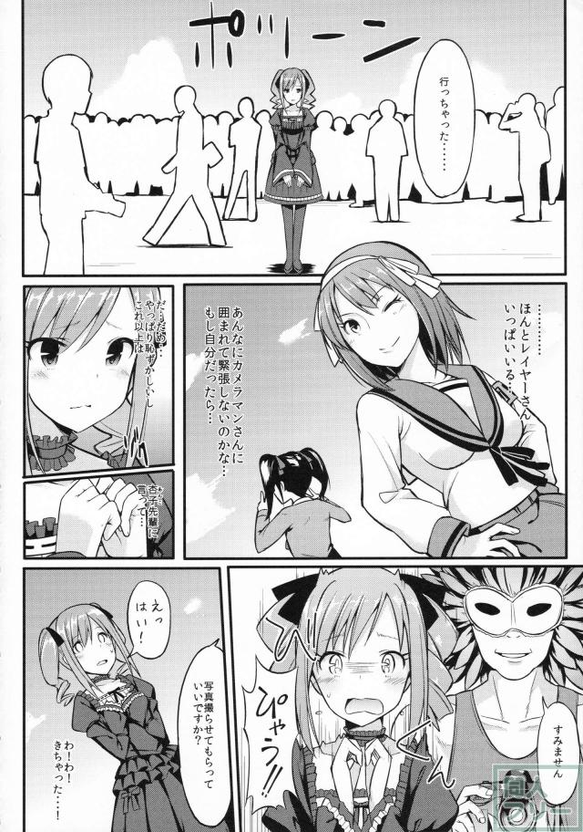 皆の前でオナニーをすることに快感を覚え行為はエスカレートしていく… <> 003