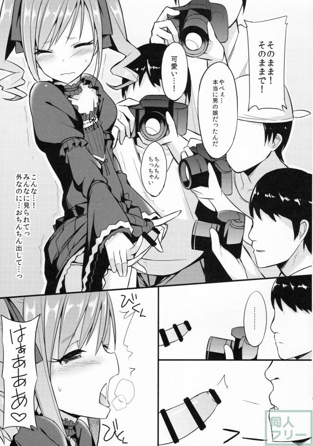 皆の前でオナニーをすることに快感を覚え行為はエスカレートしていく… <> 010