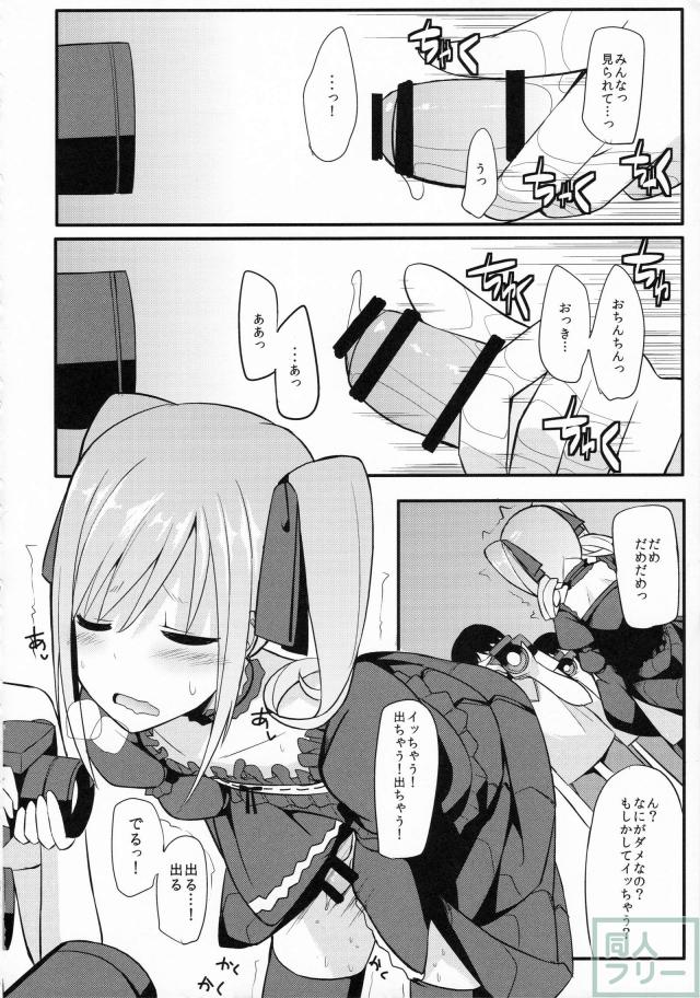 皆の前でオナニーをすることに快感を覚え行為はエスカレートしていく… <> 013