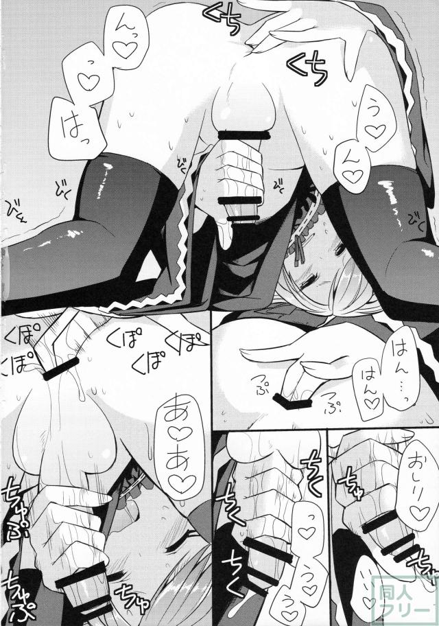 皆の前でオナニーをすることに快感を覚え行為はエスカレートしていく… <> 017