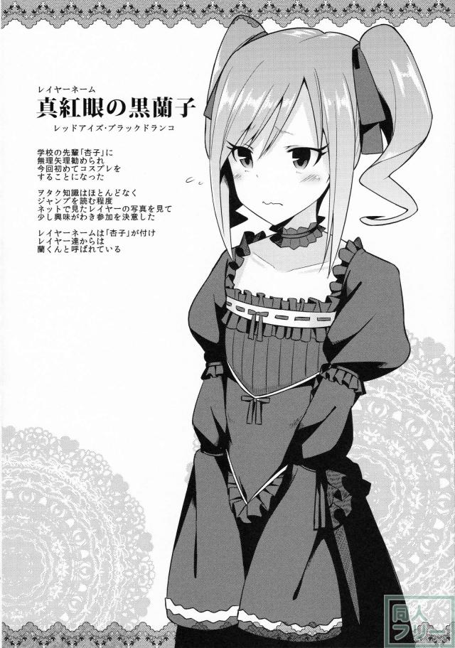 皆の前でオナニーをすることに快感を覚え行為はエスカレートしていく… <> 023