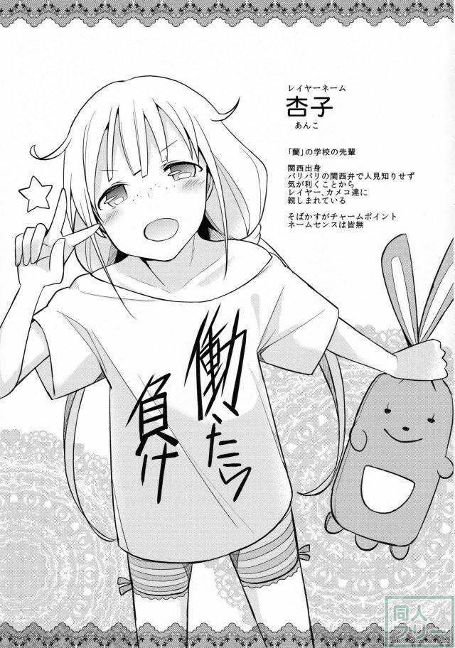 皆の前でオナニーをすることに快感を覚え行為はエスカレートしていく… <> 024