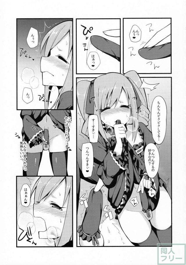 ランコス♂♀ <> 006