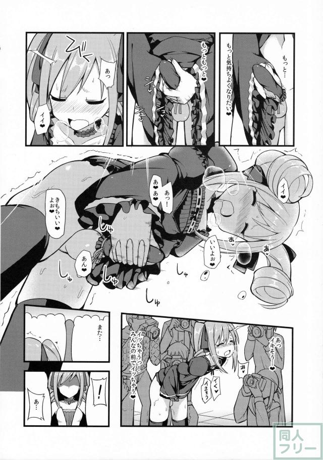 ランコス♂♀ <> 007