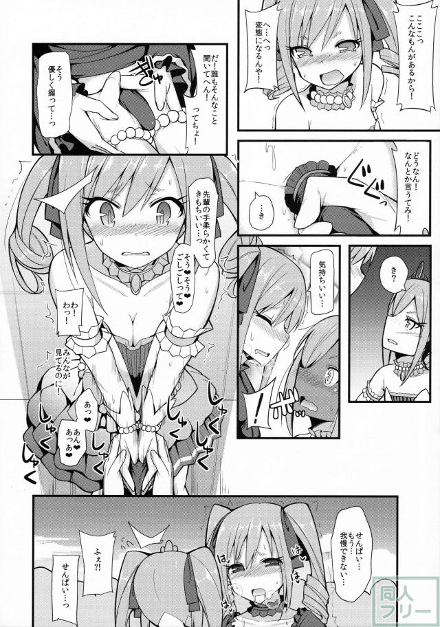 ランコス♂♀ <> 009