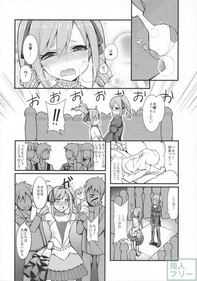 ランコス♂♀ <> 011