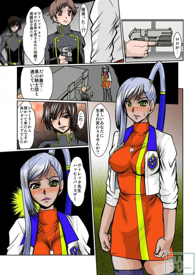 F-62 <> 002