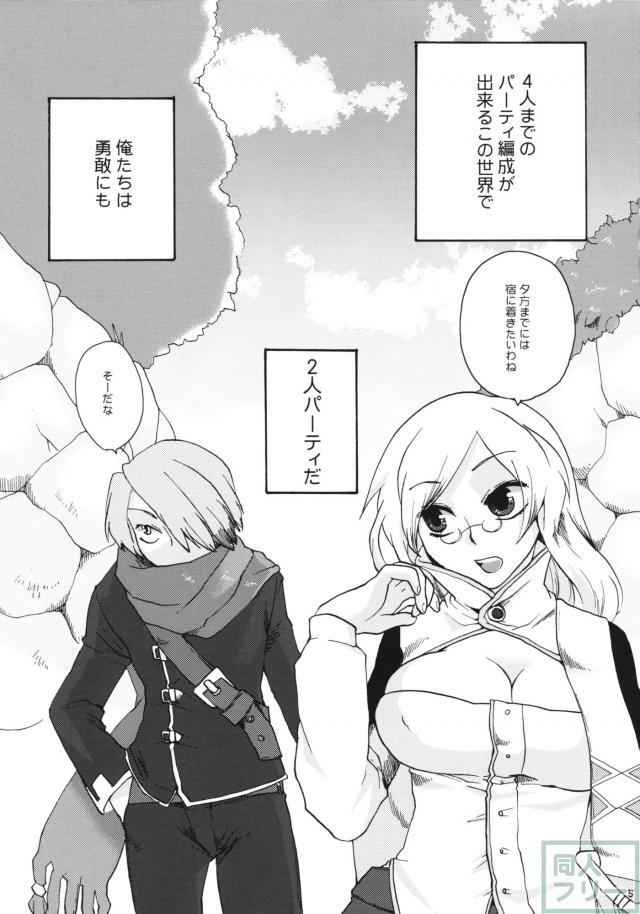 IN YOU AND ME <> 004