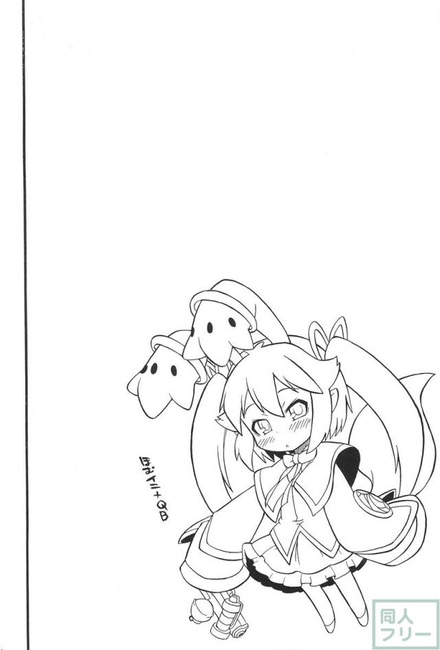 ロッテよ逃げよう世界は壊れたおもちゃだから! <> 003