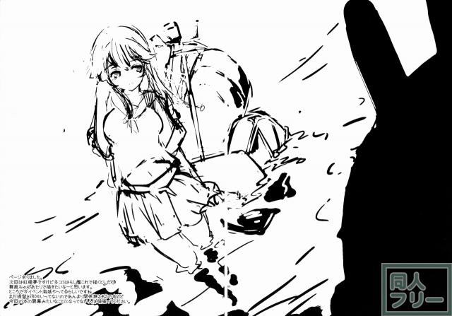 提督の筆休み <> 030