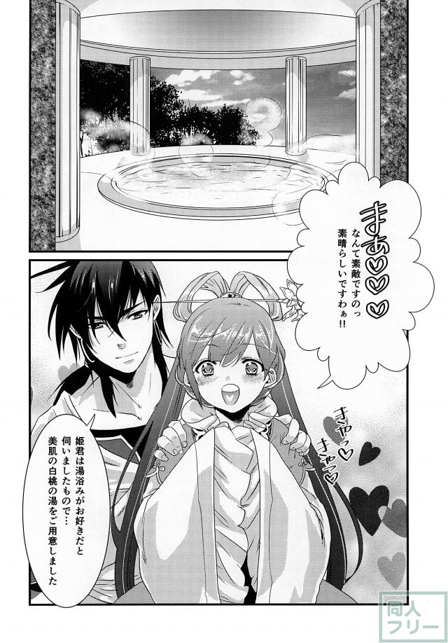 白桃 <> 003