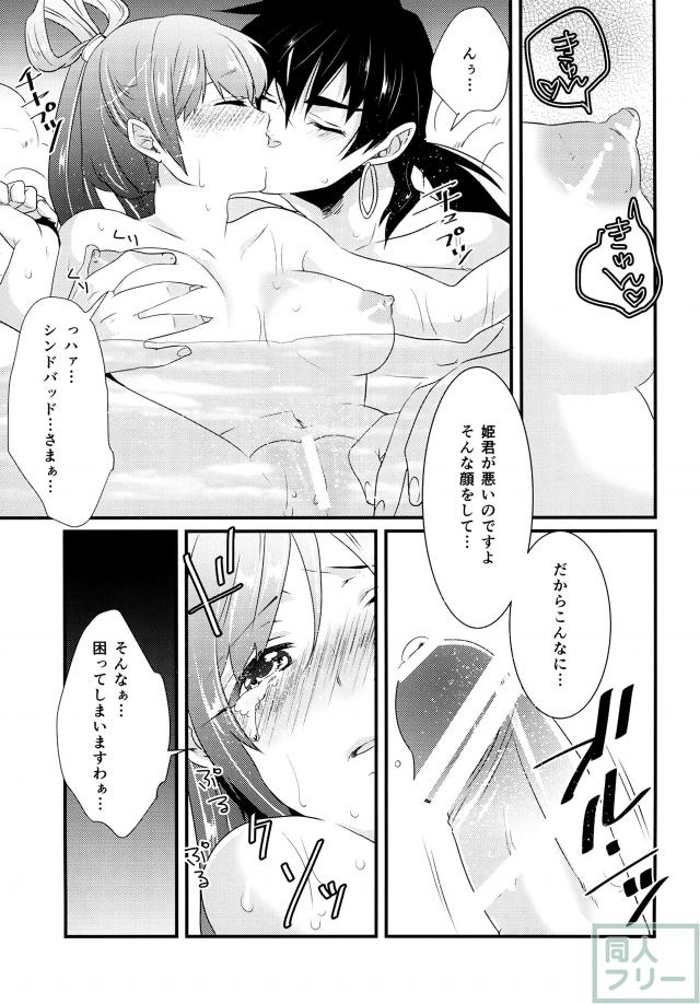 白桃 <> 008