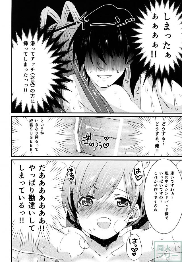 白桃 <> 013