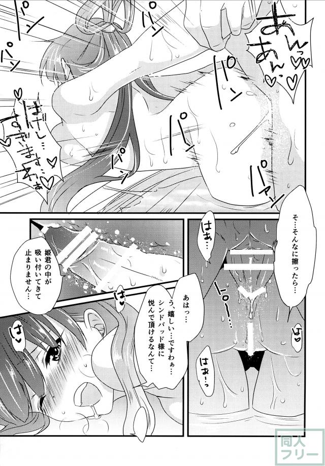 白桃 <> 016