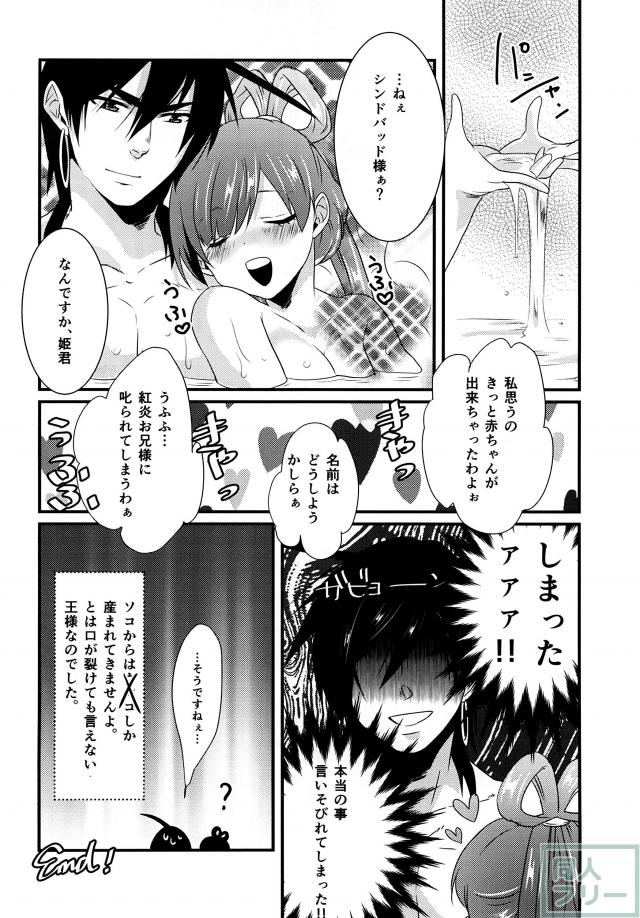 白桃 <> 019