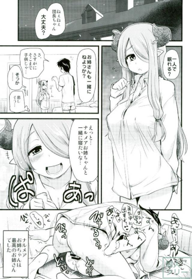 包容力たっぷりのお姉さんに入浴を手伝ってもらう本 <> 016